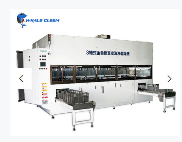 Fully Automatic Hydrocarbon Vacuum Ultrasonic Cleaning System for Industrial Parts